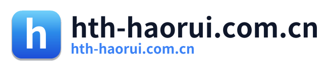 hth-haorui.com.cn